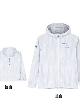 好品价 安踏春秋运动服男梭织运动上衣防风防水连帽外套152431606
