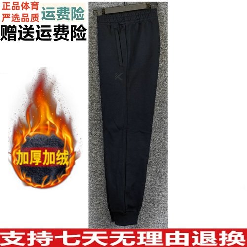 安踏运动裤男2025冬季新款