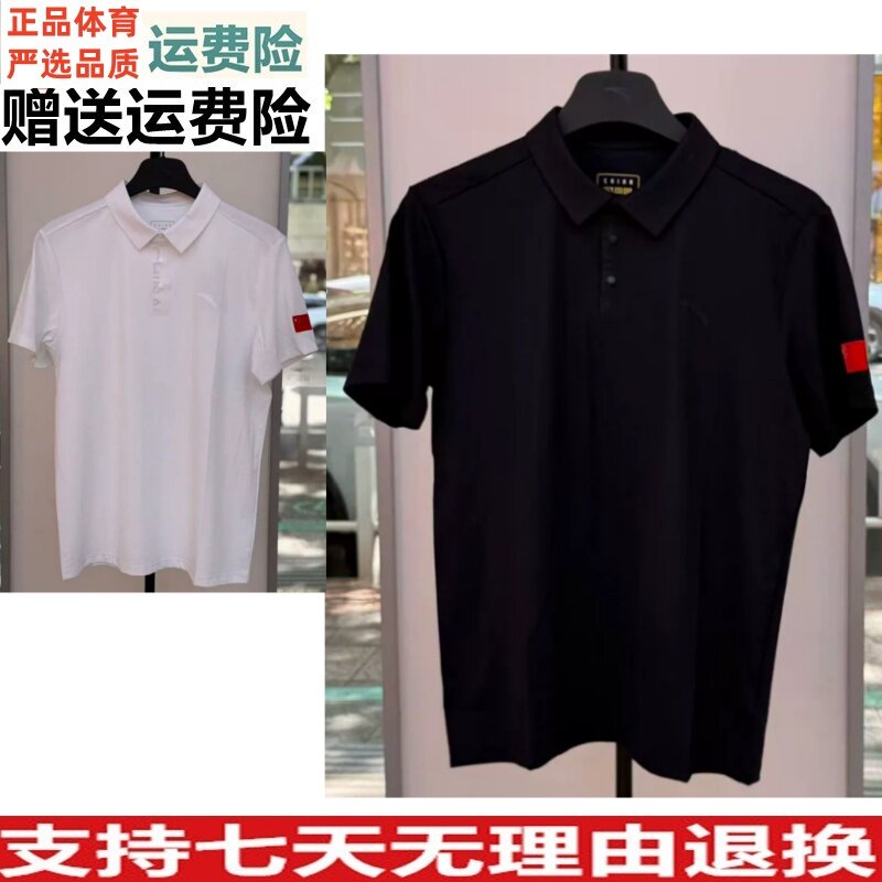 安踏男子短袖POLO衬衫2026夏季