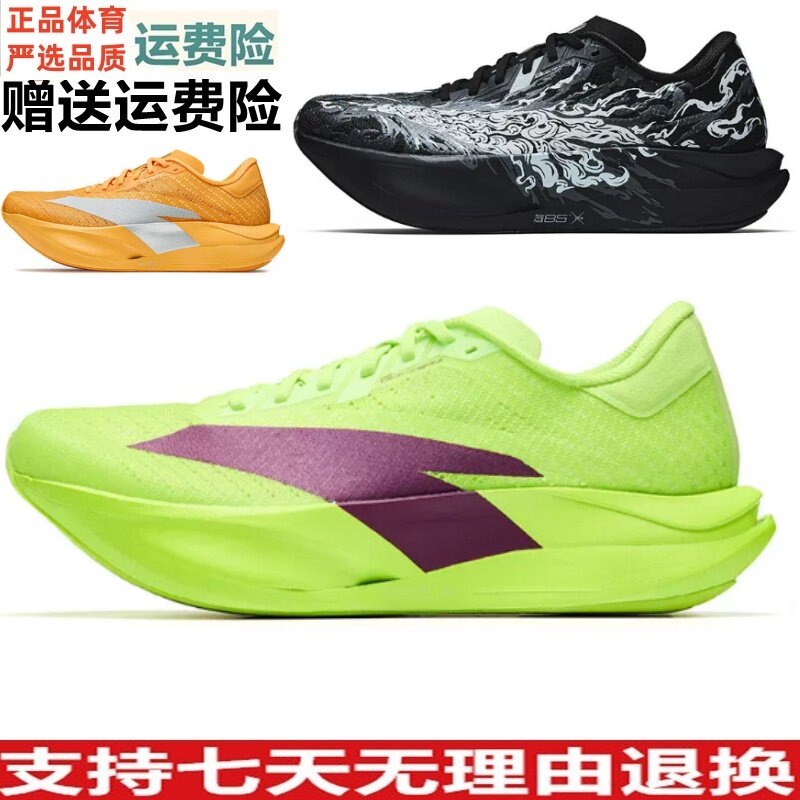 安踏C202 7代跑鞋男款拨云见月竞速碳板运动鞋官方正品112635575图片