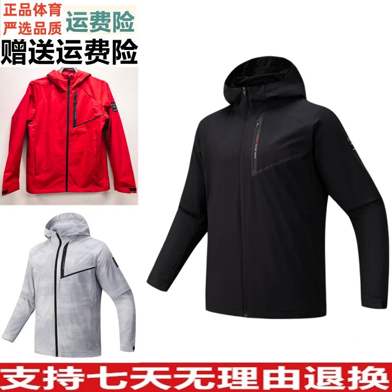 好品价 安踏运动服无氟防泼水厚外套男保暖丝光绒茄克152617616