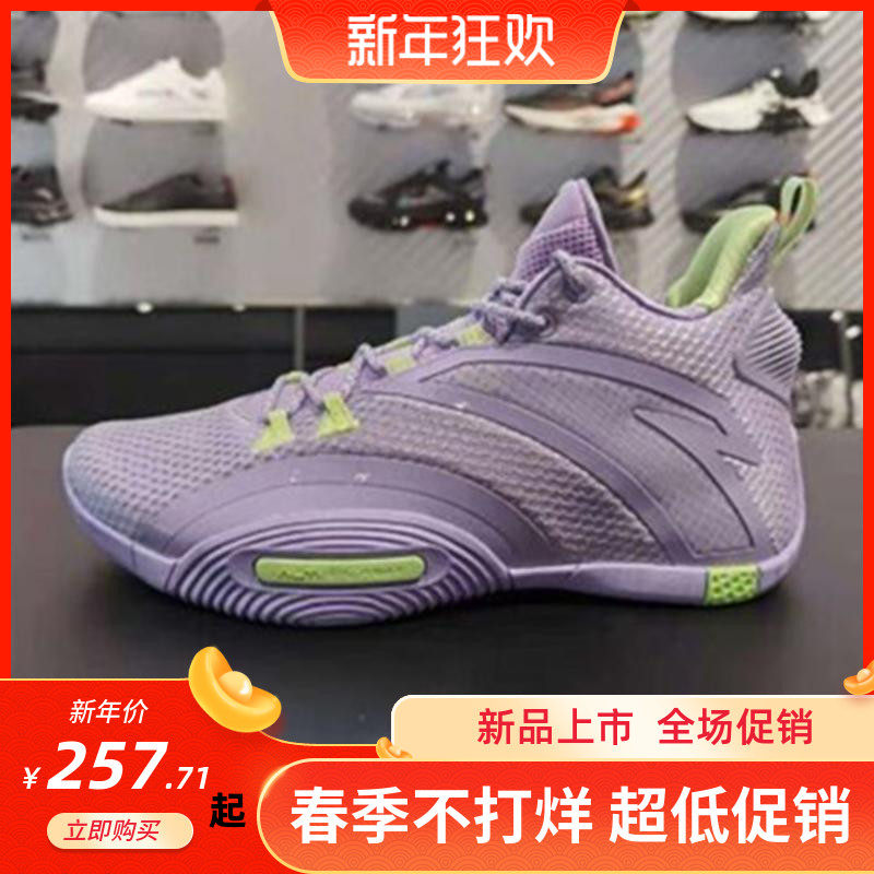2021春款安踏ufo2天体3篮球鞋缓震耐磨防滑实战球鞋男112111602