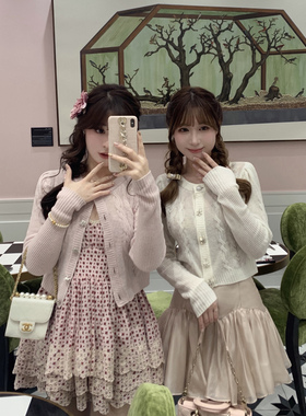 Starry樱之漫舞/全羊毛日系甜美钻扣绞花开衫 缎面高腰荷叶边裙裤