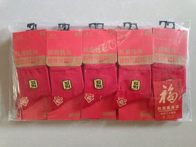 高端新品 招财字样抗菌防臭百搭抗起球喜气舒适透气吸汗 女袜0.05