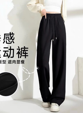 休闲裤 松紧腰抽绳双口袋春秋款运动休闲百搭直筒裤卫裤 长裤0.67