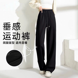 长裤 休闲裤 卫裤 运动休闲百搭直筒裤 0.67 松紧腰抽绳双口袋春秋款