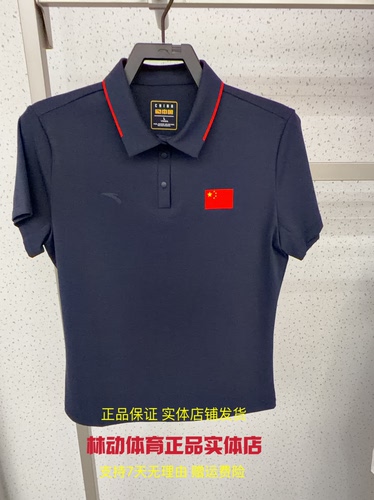 安踏国旗女速干半拉链短袖POLO