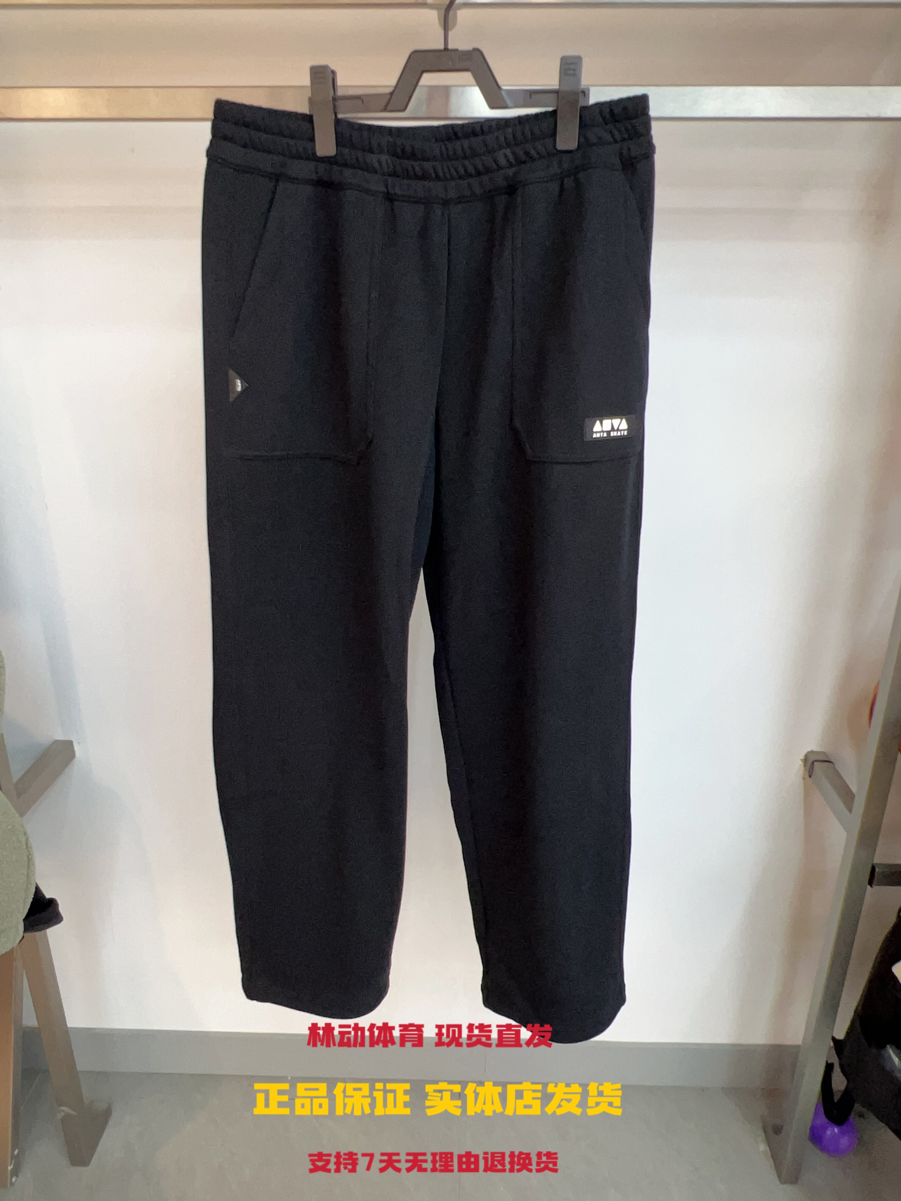 百搭保暖宽松直筒2025冬款阔腿