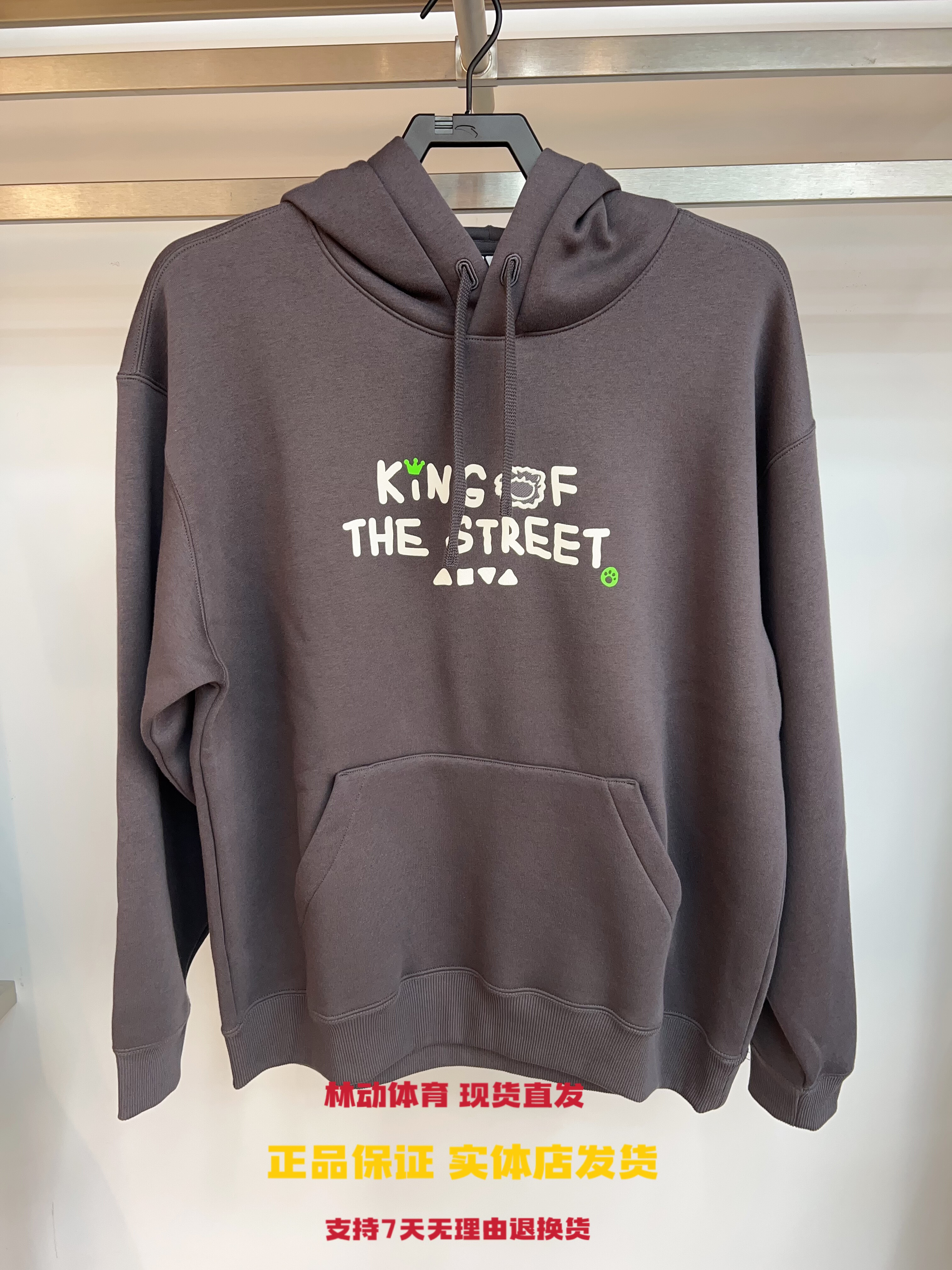 安踏男子连帽加绒卫衣