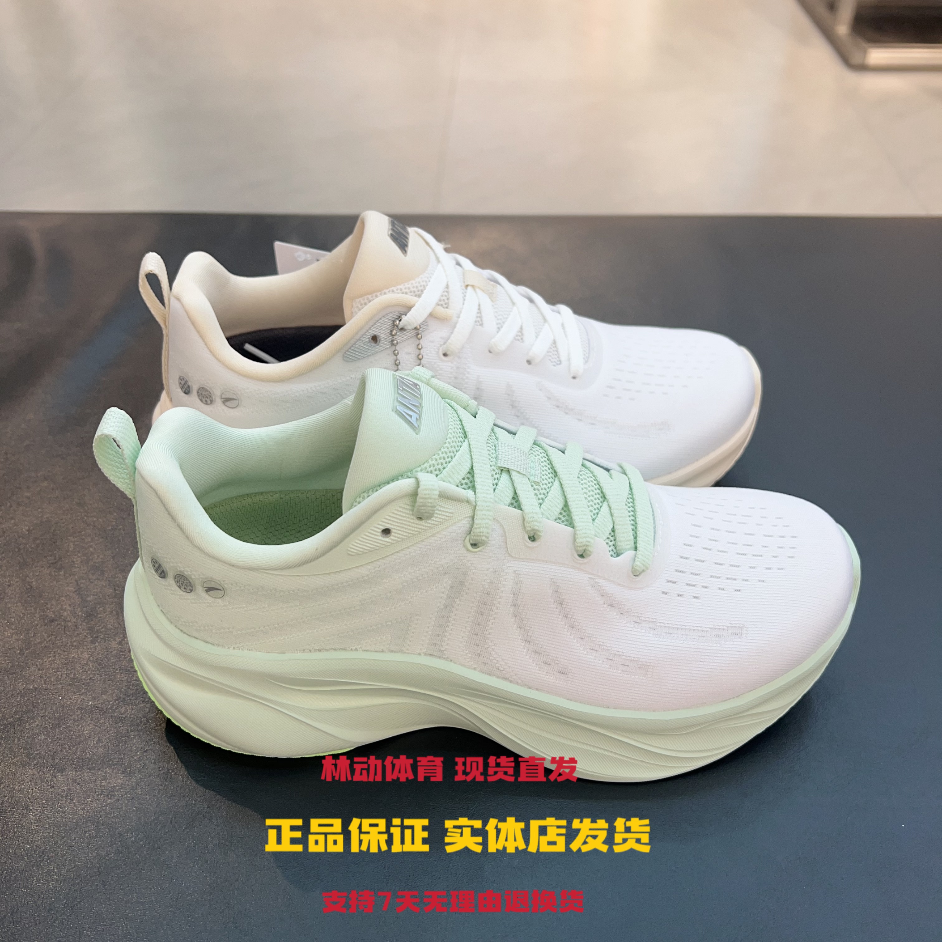 安踏叶子丨轻质厚底跑步鞋女秋款软底缓震慢跑鞋运动鞋122535515