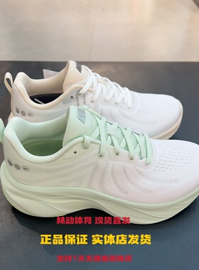 安踏叶子丨轻质厚底跑步鞋女秋款软底缓震慢跑鞋运动鞋122535515