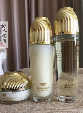 韩美肌羊胎素活性紧致套装补水滋养护肤品水乳液面霜女官方正品