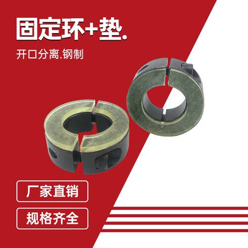 聚氨酯钢制固定环带胶轴承