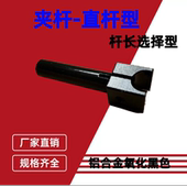 支柱固定夹悬臂型BCLA12铝制固定块REG11孔距选择光轴直杆型夹杆