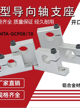 45钢制固定环限位环开口分离