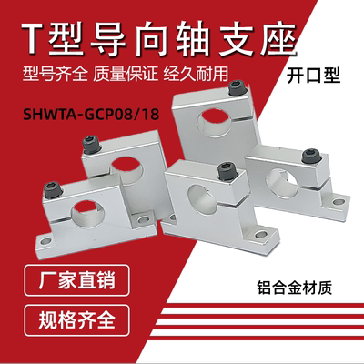 45钢制固定环限位环开口分离