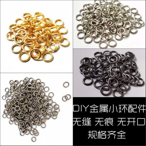 连接环无缝环闭口圈圆环银色金属