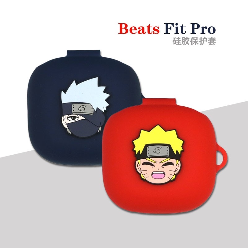 适用Beats Fit Pro降噪蓝牙耳机保护套Powerbeats Fit潮酷萌卡通动漫火影忍者鸣人卡卡西晓组织佐助硅胶软壳