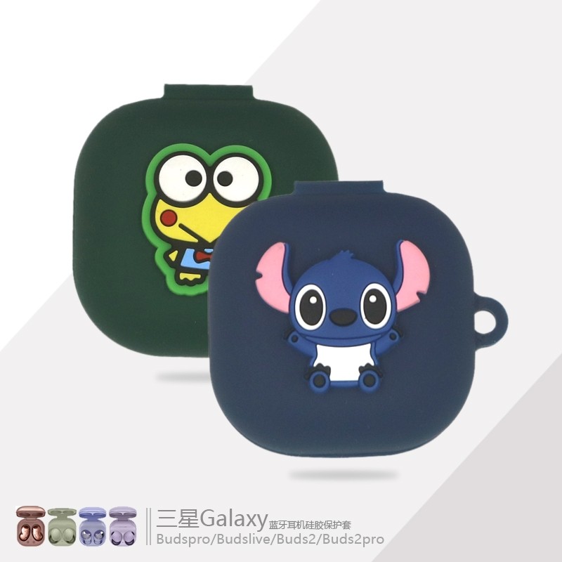 适用三星BudsFE蓝牙耳机保护套BudsLive可爱小清新个性萌系动漫Buds2Pro充电盒硅胶软壳