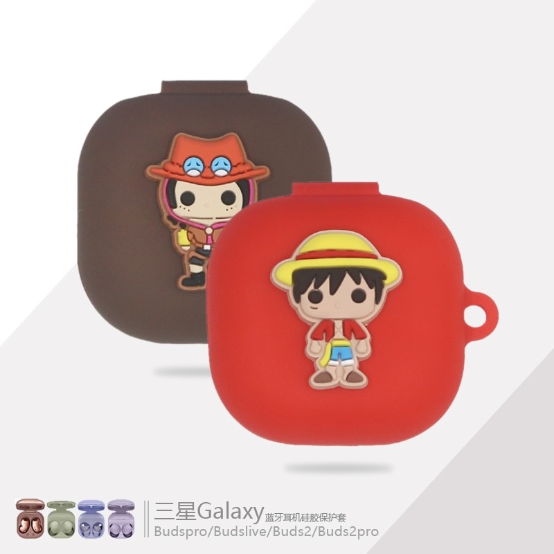 适用三星BudsFE蓝牙耳机保护套BudsLive可爱萌卡通动漫海贼王路飞索隆乔巴Buds2Pro充电盒硅胶软壳