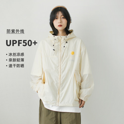 日系户外轻薄透气连帽防晒衫