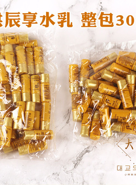 后拱辰享水乳正品小样补水保湿