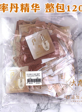 whoo后抗皱紧致任何肤质抗衰老