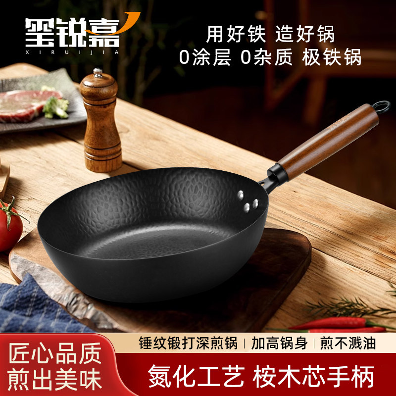 玺锐嘉/28cm深煎锅锤纹锻打不粘煎炒锅家用平底锅少油少烟电磁炉L