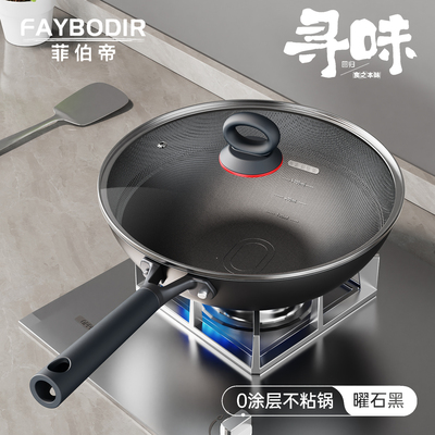 32cm煎炒锅无涂层零刻度