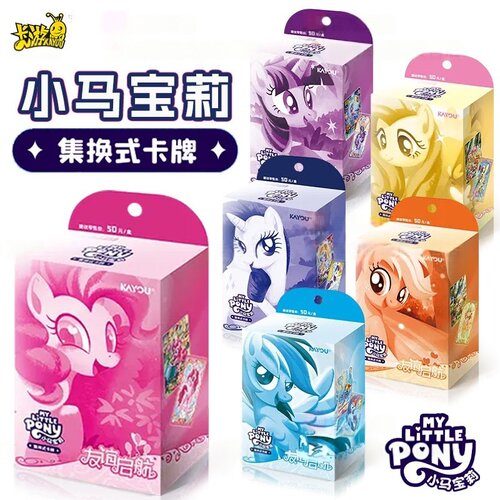 卡游小马宝莉tcg集换式对战卡牌
