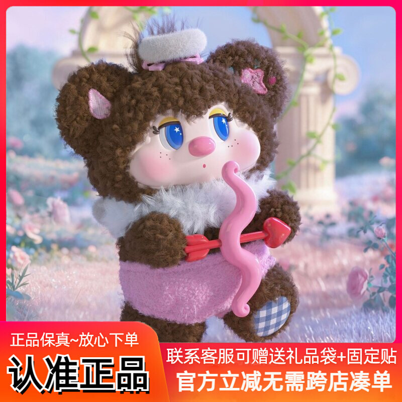 【王俊凯同款】我就是魔法蒜头熊