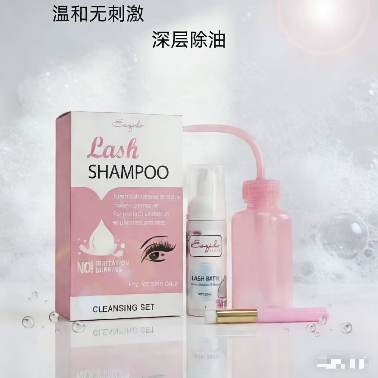 嫁接睫毛清洁慕斯泡沫去油脂SPA清洗剂美睫工具睫毛液护理套装,彩妆/香水/美妆工具,美妆工具清洗剂/清洗液,淘宝优惠券,粉丝福利购,淘宝优惠卷