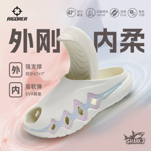 准者鲨鱼3男女通用运动拖鞋底增高防滑厚底户外凉拖EVA鞋底沙滩鞋