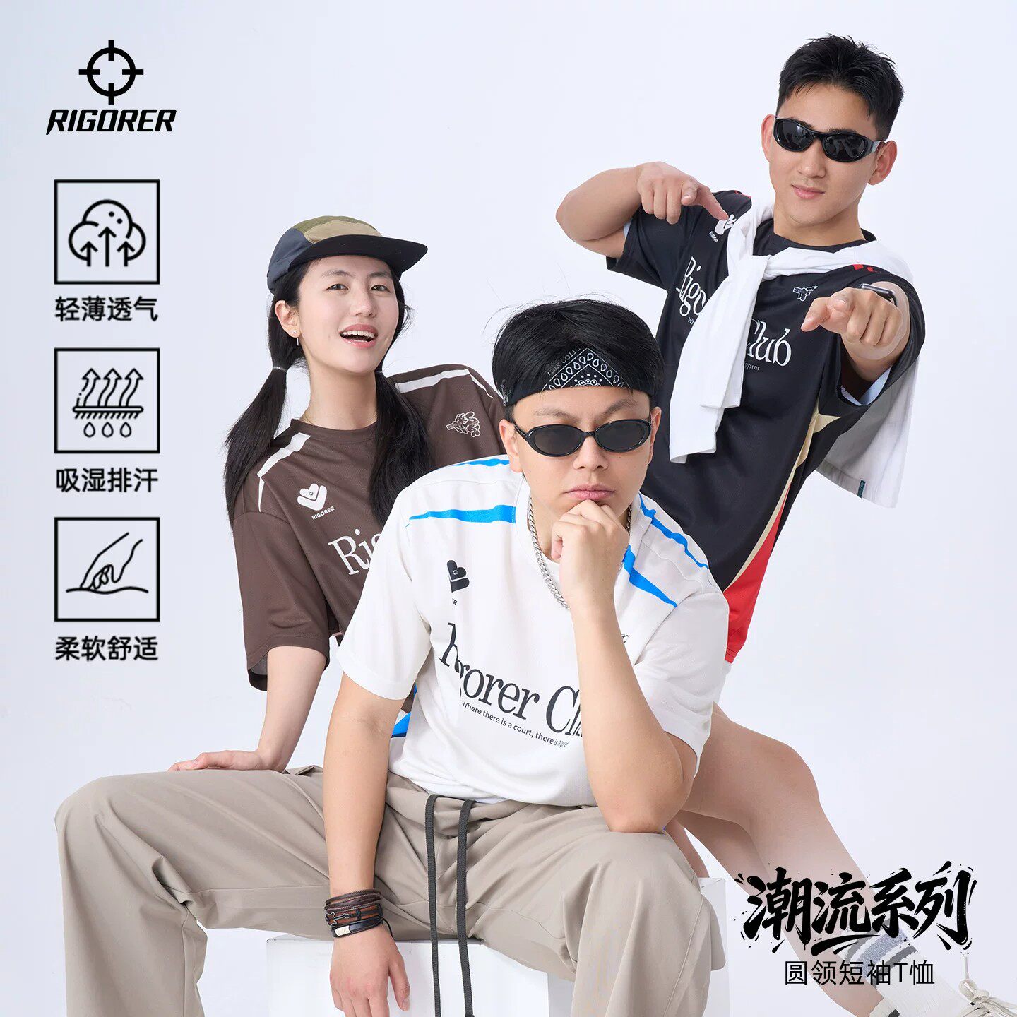 准者男夏速干赛车风投篮T恤