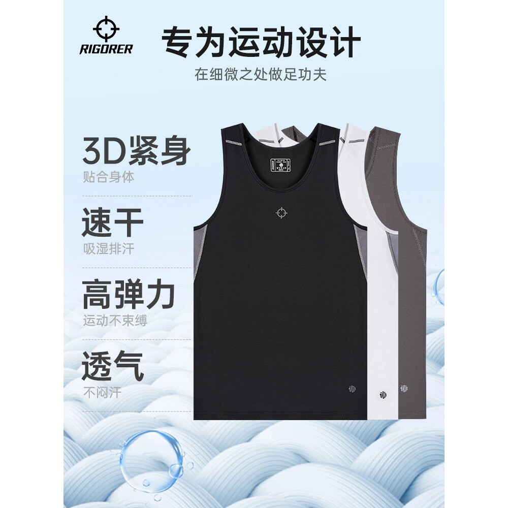 准者训练跑步美式速干紧身压缩背心男士新款运动速干篮球健身衣