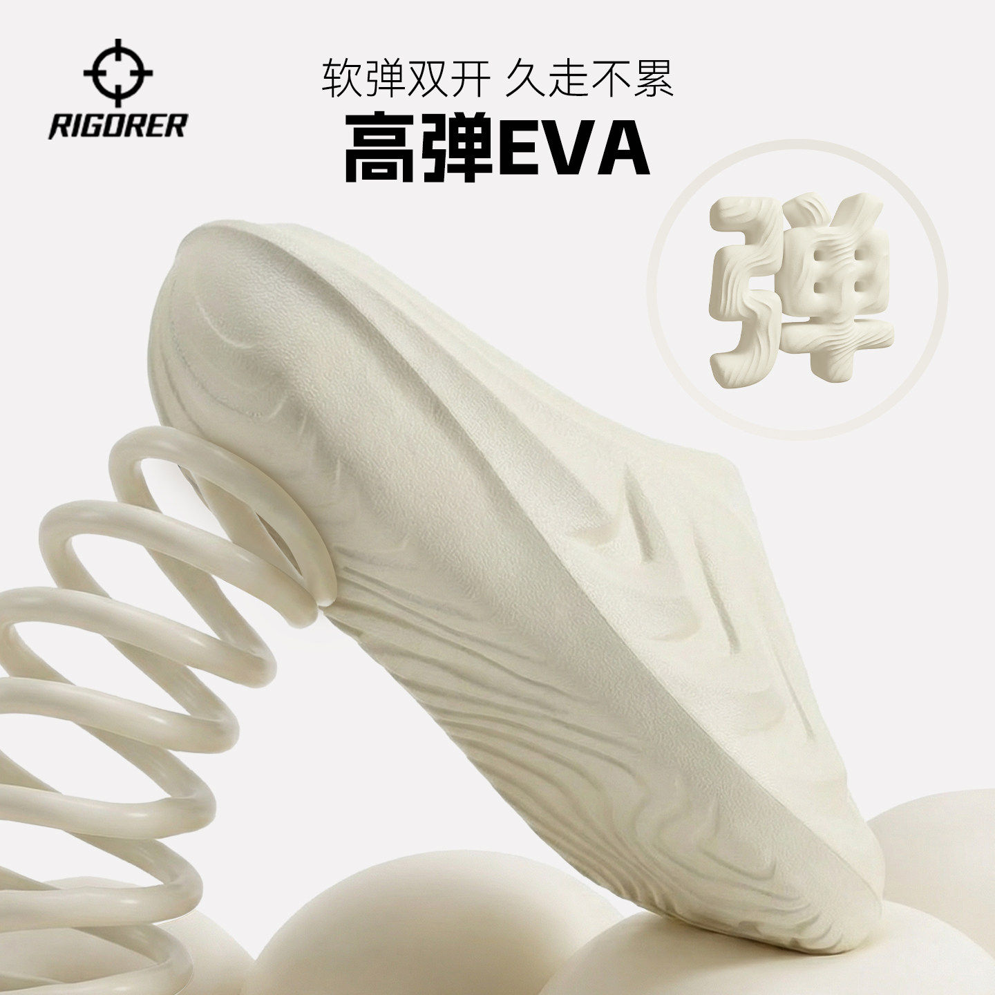 准者小鲨鱼2拖鞋透气夏季新品防滑游泳沙滩户外软底篮球运动鞋女
