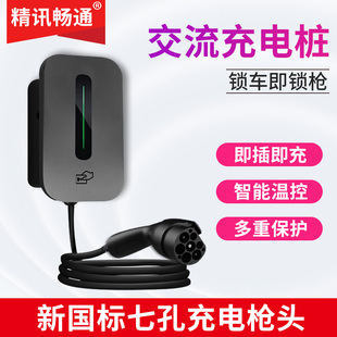 21kw交流电扫码 刷卡4G预约新能源充电桩 家用充电桩电动汽车7