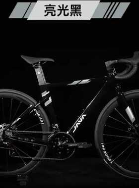 JAVA御夫座佳沃AURIGA公路自行车铝合金油压碟刹22速公路车2025