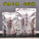 铝箔袋加厚散茶密封袋防潮储存袋茶叶包装 福鼎白茶半斤装 一斤装 袋