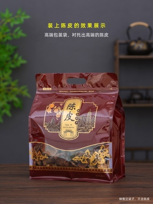 皮密袋半斤装一斤装防陈潮保存袋封袋储存口收纳BGU自封袋茶封叶