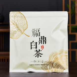 福鼎白茶包装 袋茶饼防潮密封袋350克白茶饼收藏袋加厚牛皮纸自封