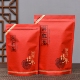 一斤装 袋半斤装 牛皮纸防潮自封袋 茶叶包装 云南滇红茶密封袋250g装