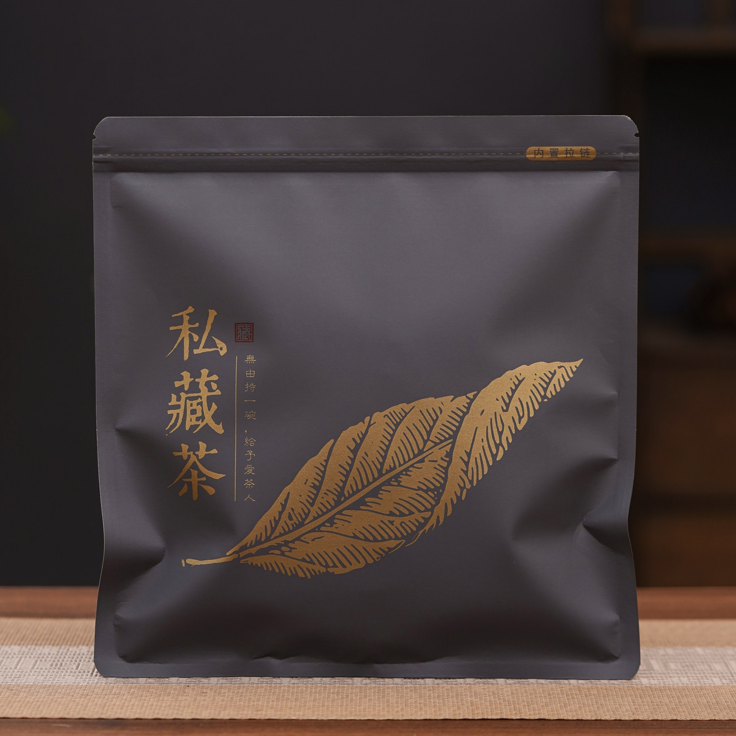茶饼防潮密封袋加厚牛皮纸357g茶饼保存袋普洱茶福鼎白茶铝箔袋子