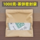普洱茶1000克茶饼防潮密封袋棉纸牛皮纸袋一公斤茶饼包装 收藏保存