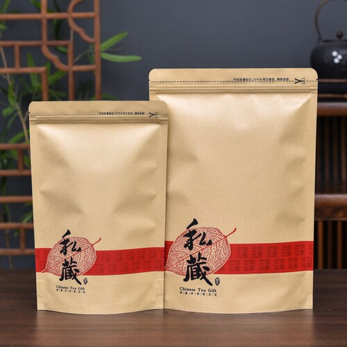 茶叶包装袋牛皮纸防潮袋