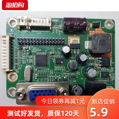 清华同方TF220AW E2253WF驱动板主板 RTD270CLW R20.1 R10.1电源