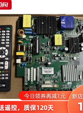 4K电视网络主板TP.MS638.PC821 CV638H-D50/B50 ST638JSM-CP1电源