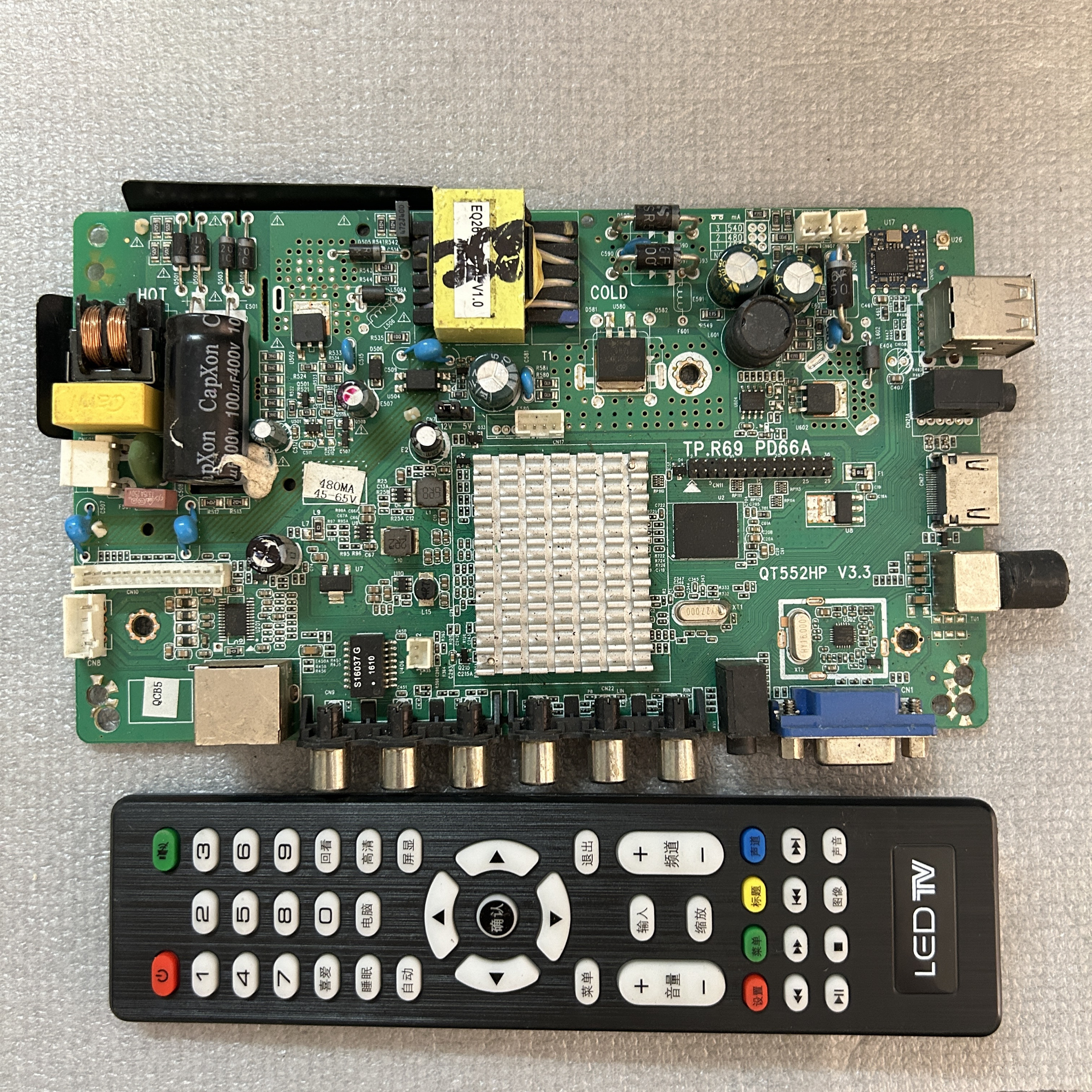 TP.R69 PD66 QT552HP V2.5液晶电视通用三合一网络万能主板电源