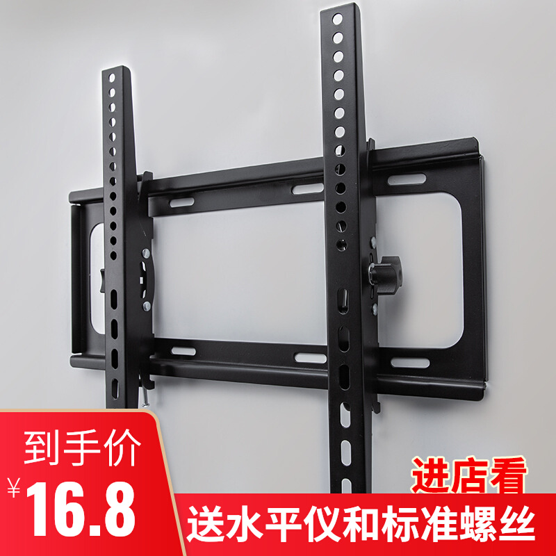 适用于海尔创维电视挂架支架可调客厅架子32 40 42 50 55 65 75寸
