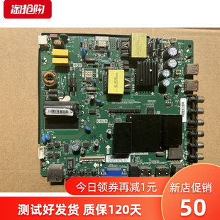 康佳KKTV K43 主板TP.RT2984D.PB831配屏59YTGK 72000059YT